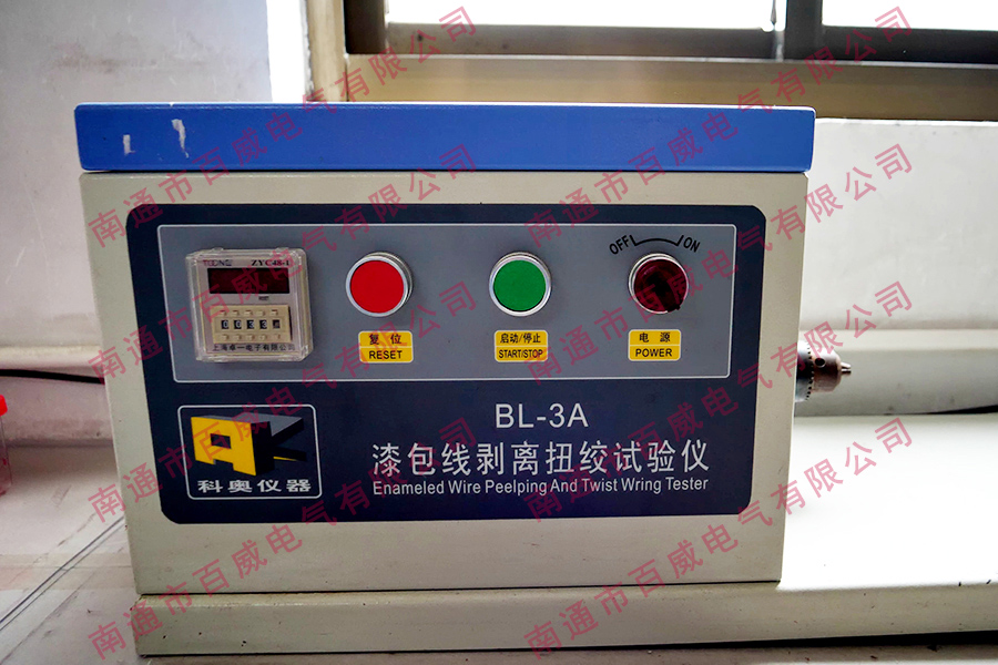 漆包线剥离扭绞试验仪
