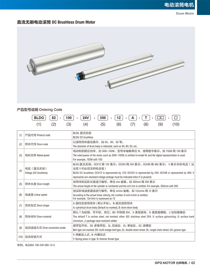 首页 - BB电子官方网站