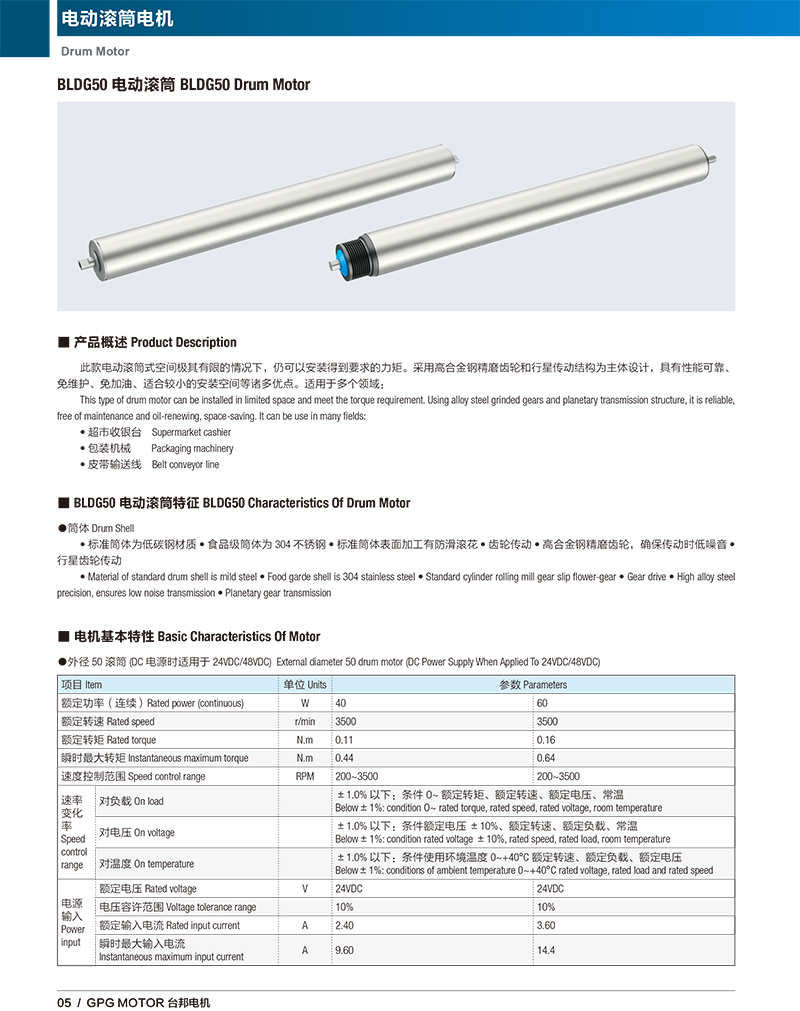 首页 - BB电子官方网站