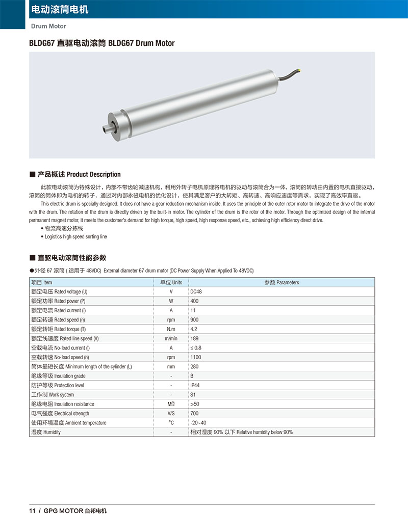 首页 - BB电子官方网站