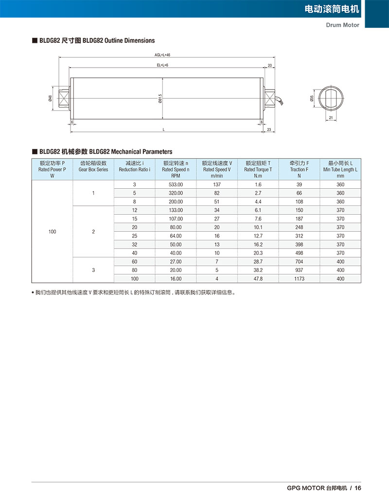 首页 - BB电子官方网站