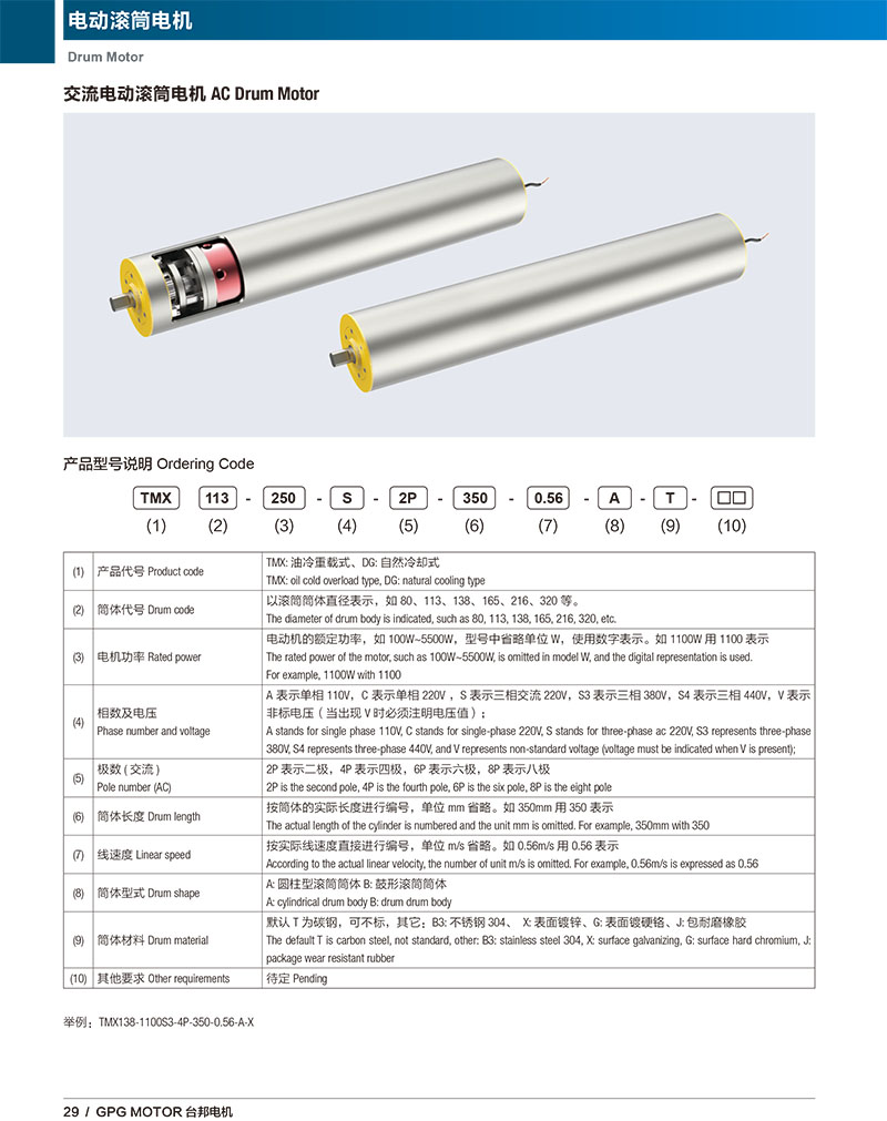 首页 - BB电子官方网站