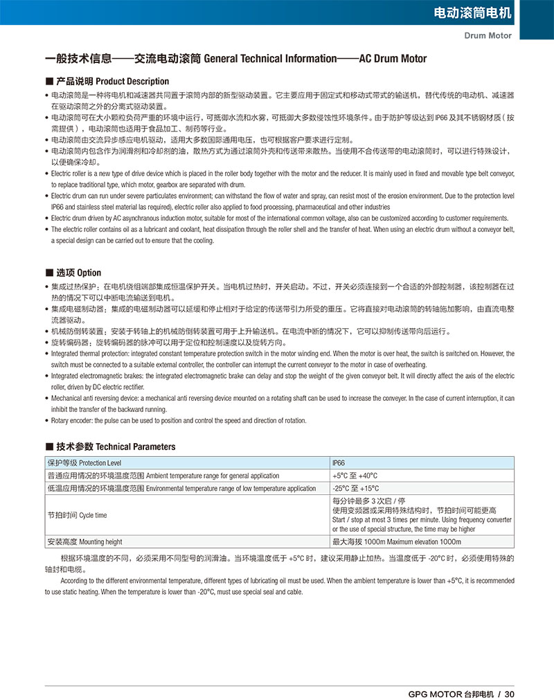 首页 - BB电子官方网站