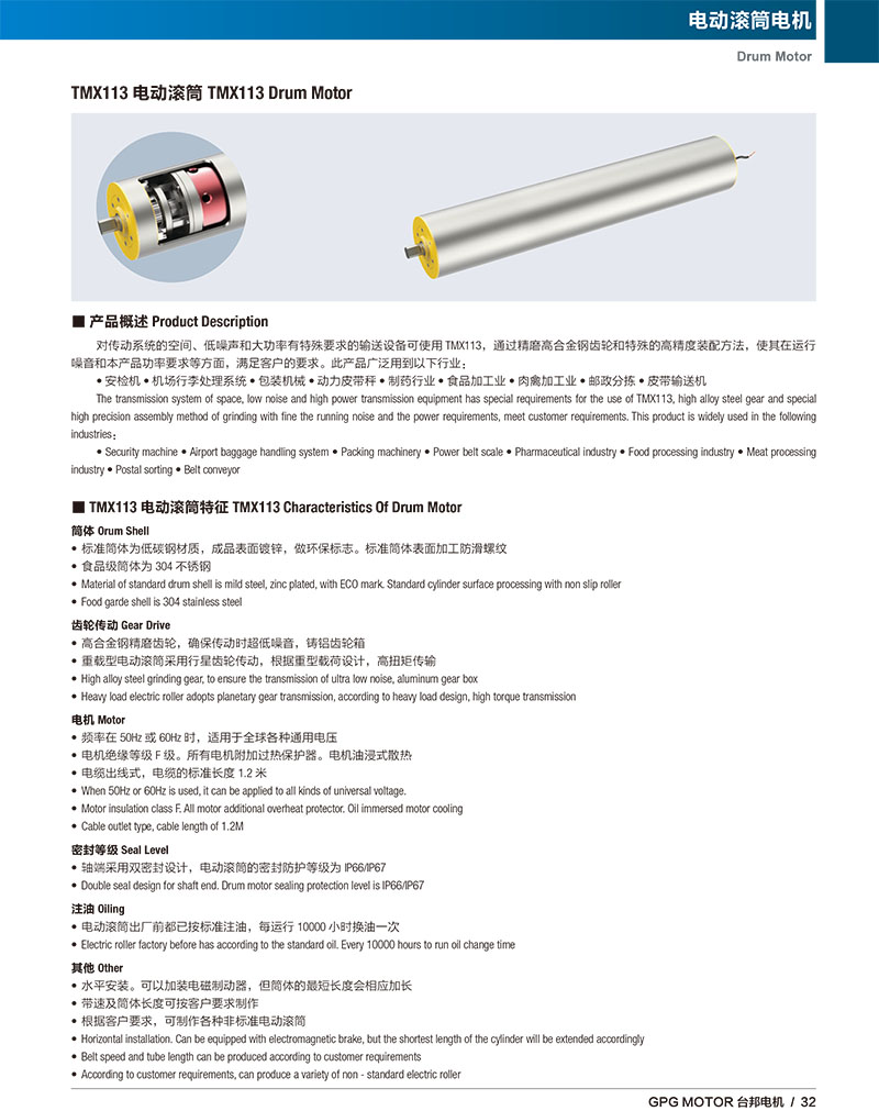 首页 - BB电子官方网站