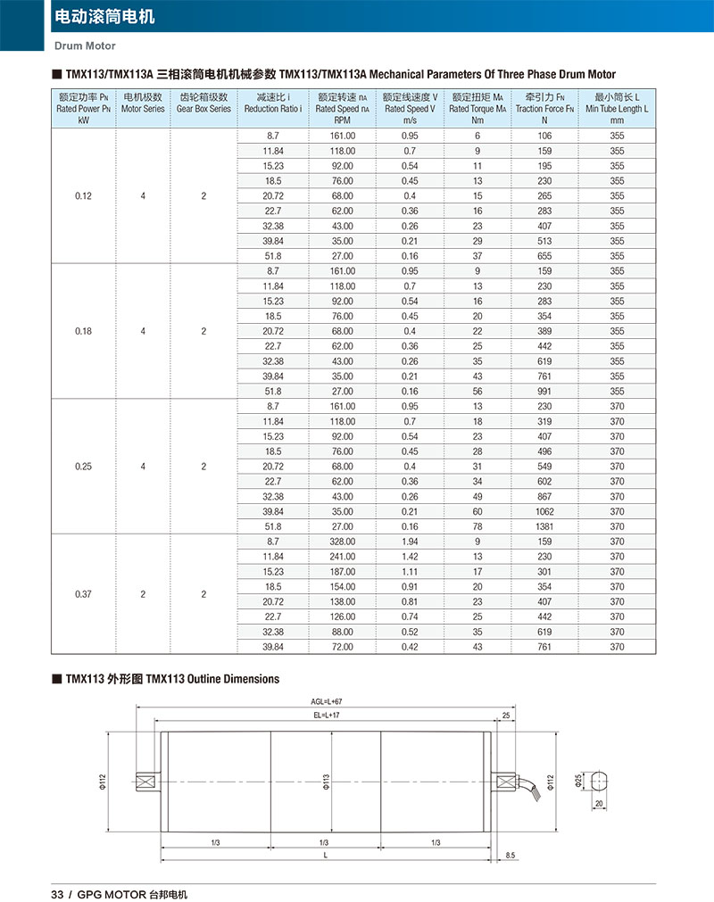 首页 - BB电子官方网站