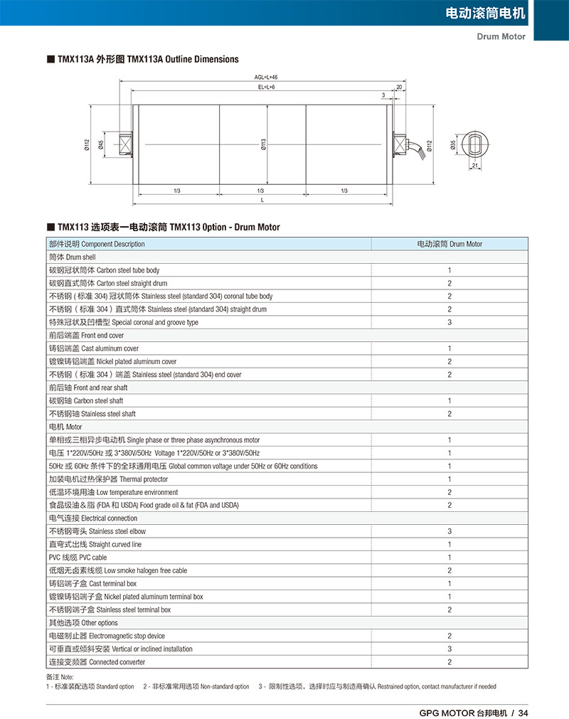 首页 - BB电子官方网站