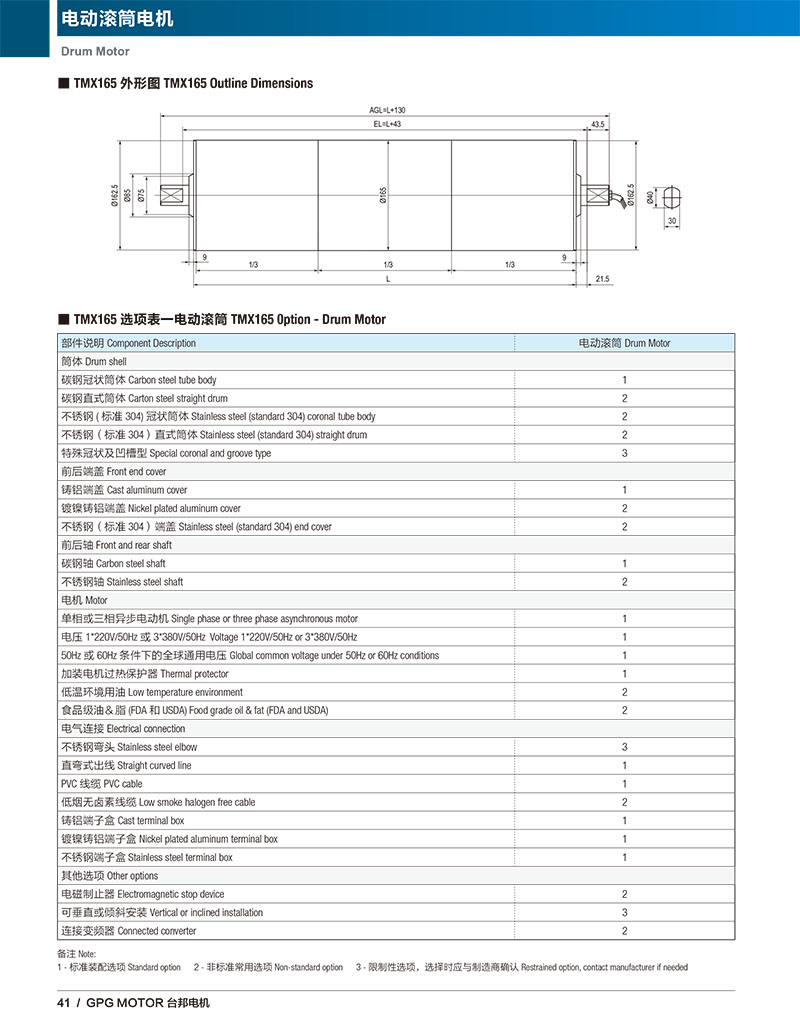 首页 - BB电子官方网站
