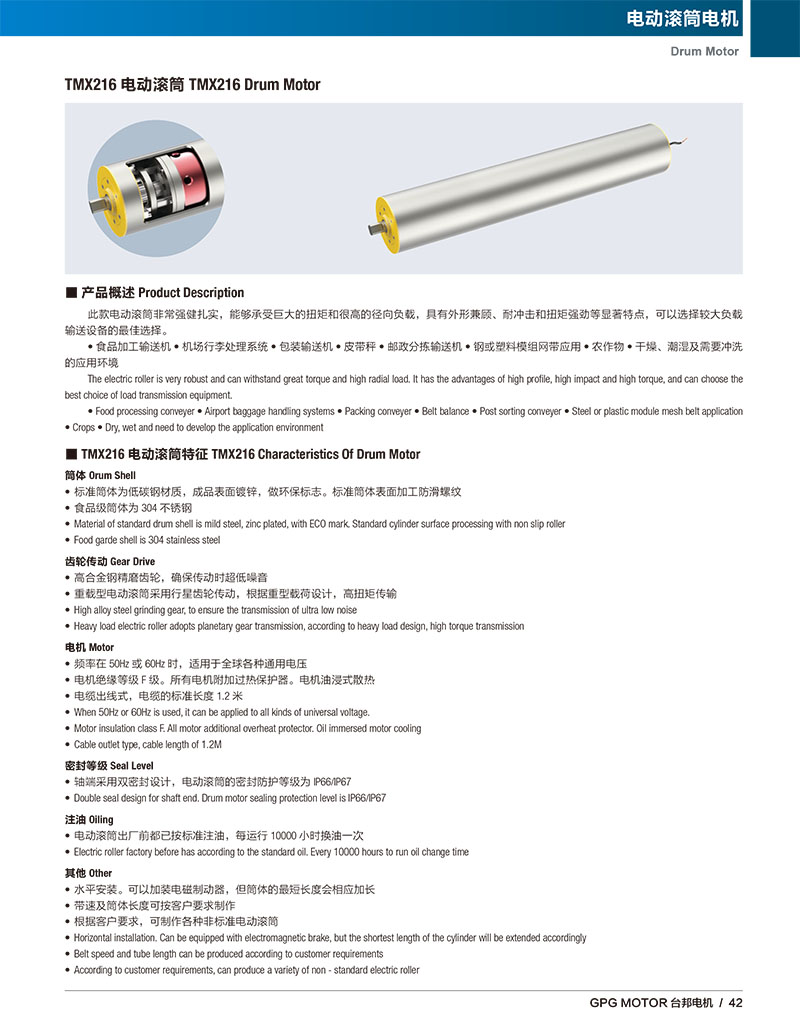 首页 - BB电子官方网站