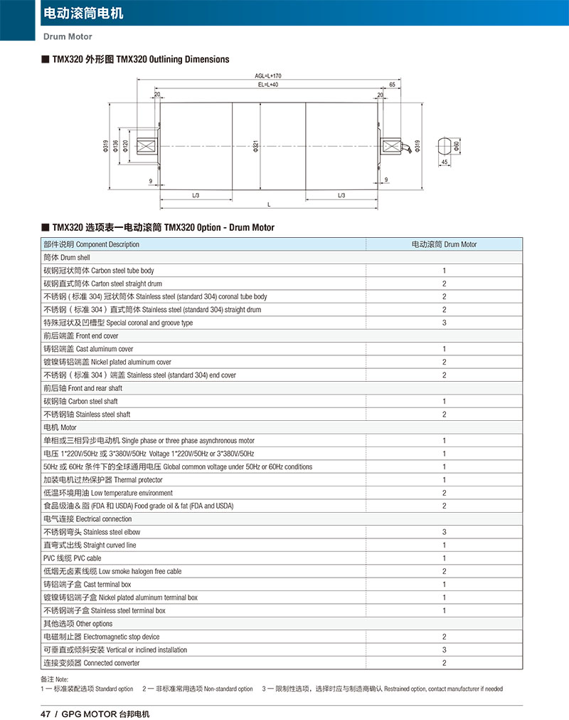 首页 - BB电子官方网站