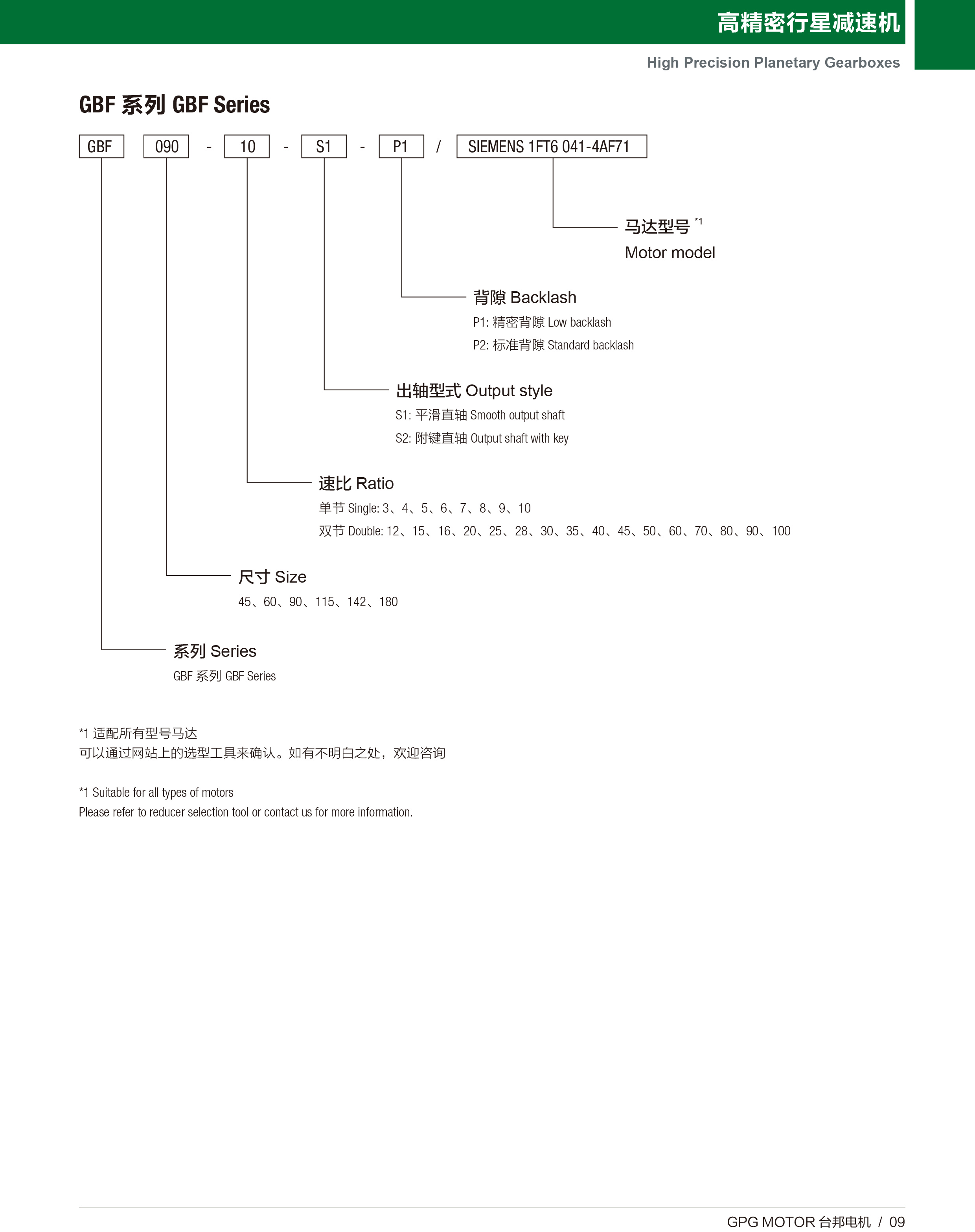 首页 - BB电子官方网站