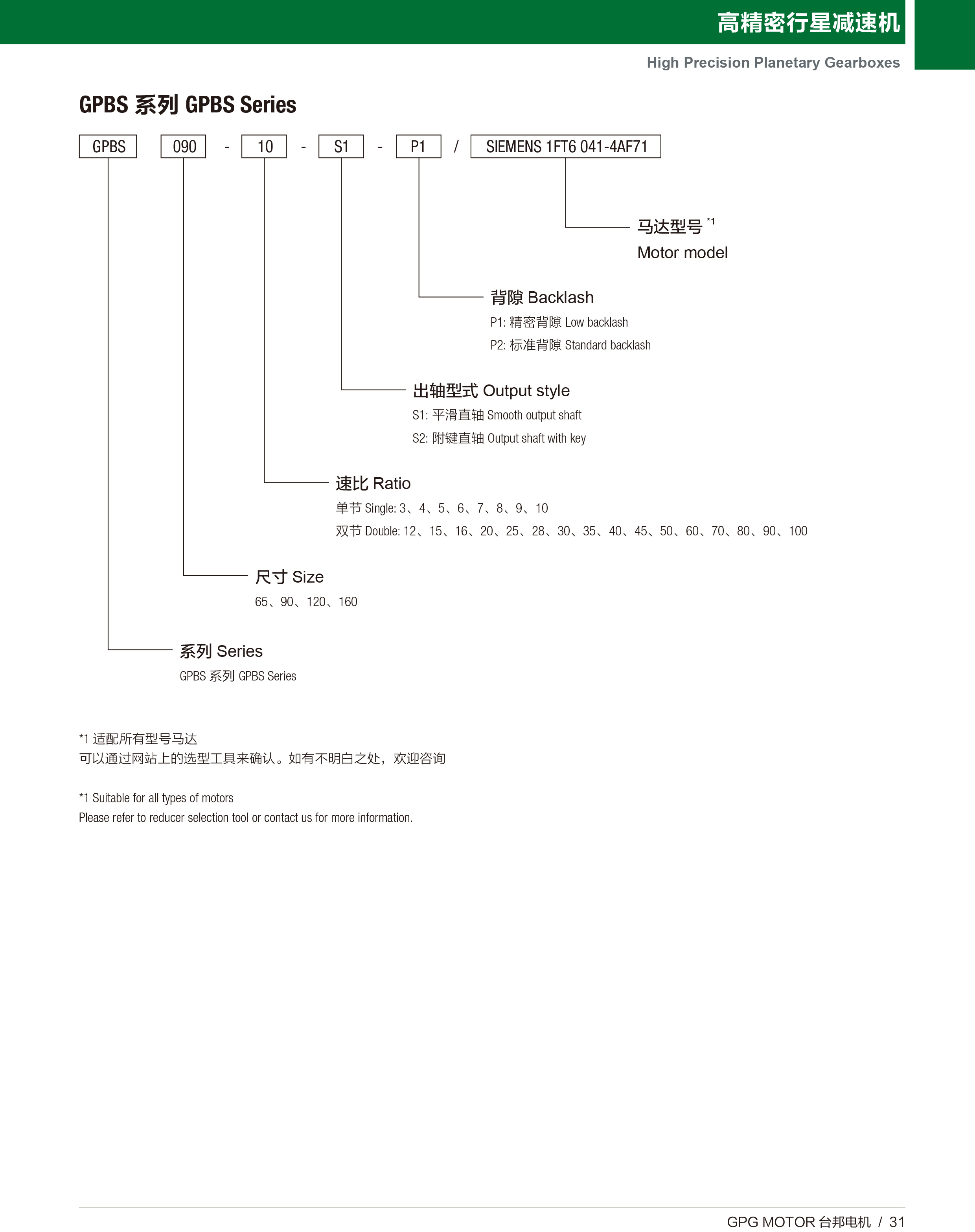 首页 - BB电子官方网站