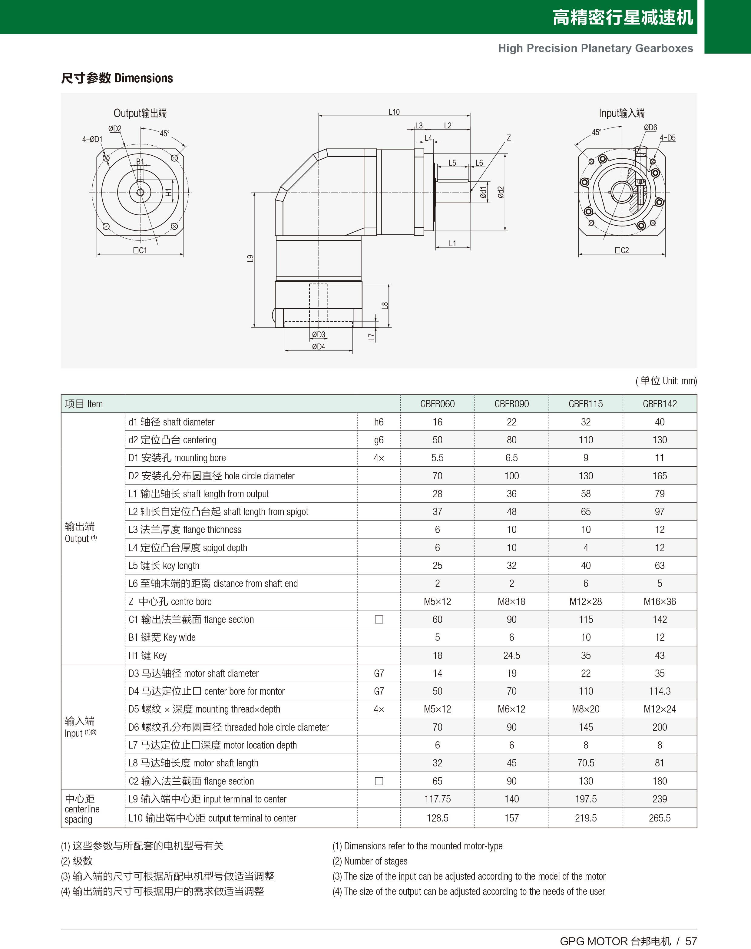 首页 - BB电子官方网站