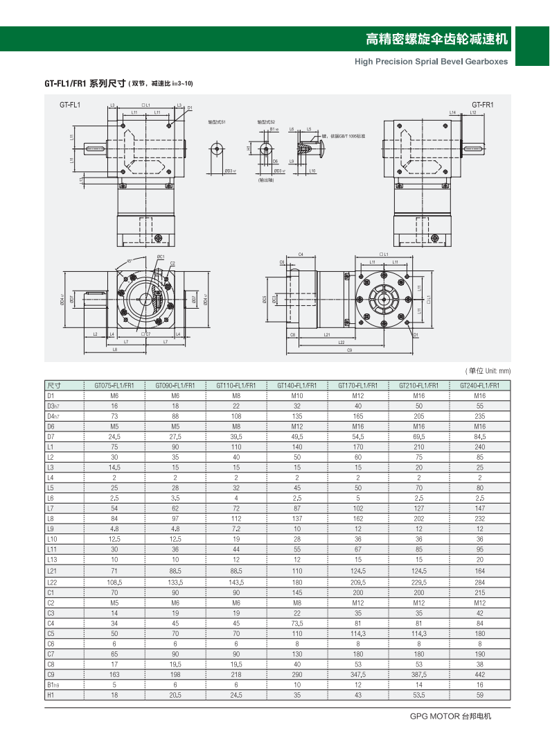 首页 - BB电子官方网站