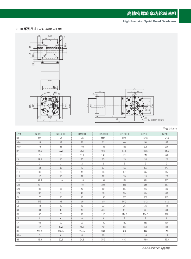 首页 - BB电子官方网站