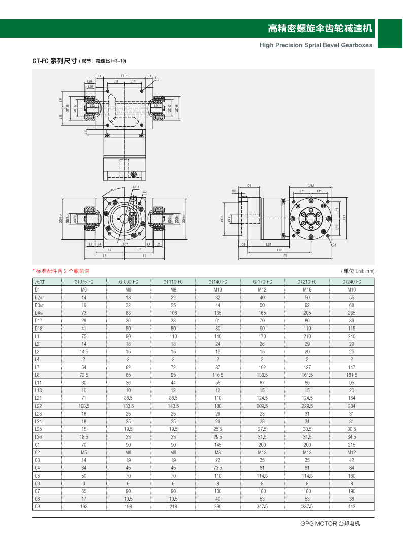 首页 - BB电子官方网站