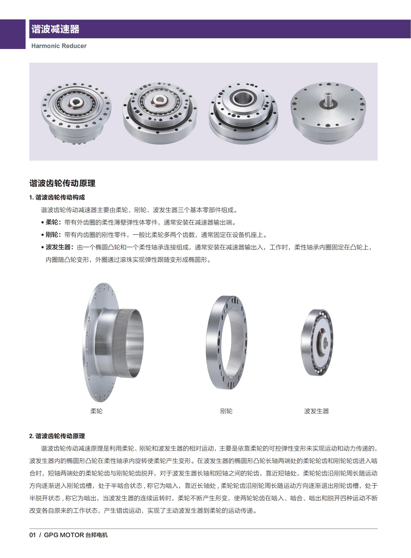 首页 - BB电子官方网站