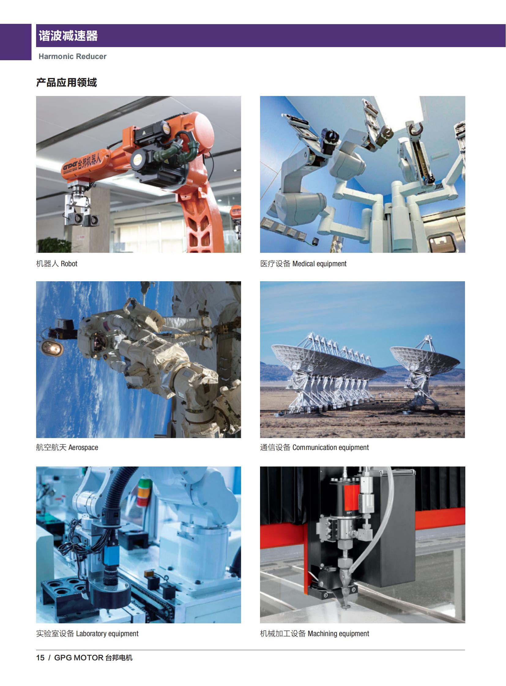 首页 - BB电子官方网站