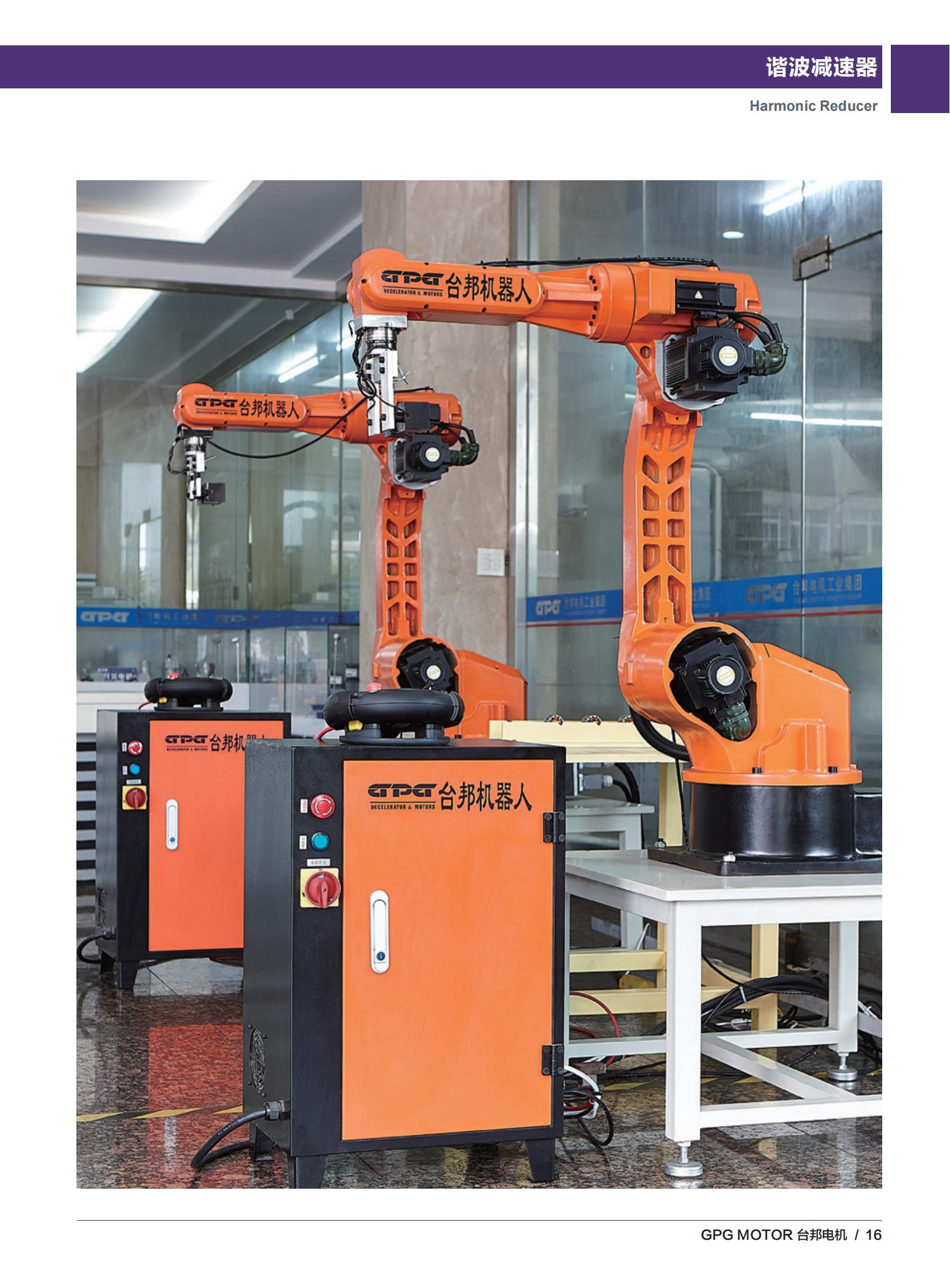 首页 - BB电子官方网站