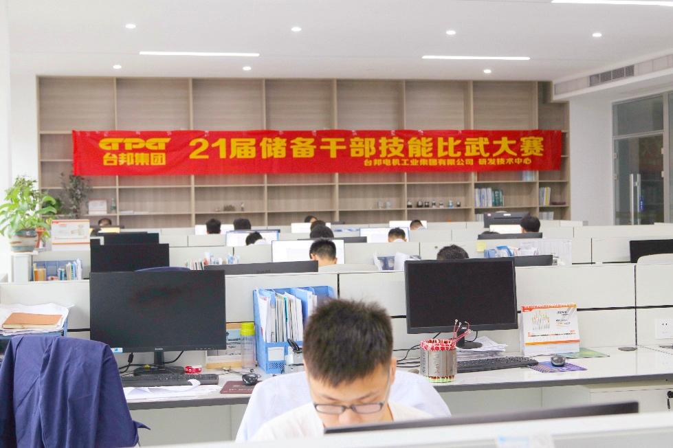 首页 - BB电子官方网站