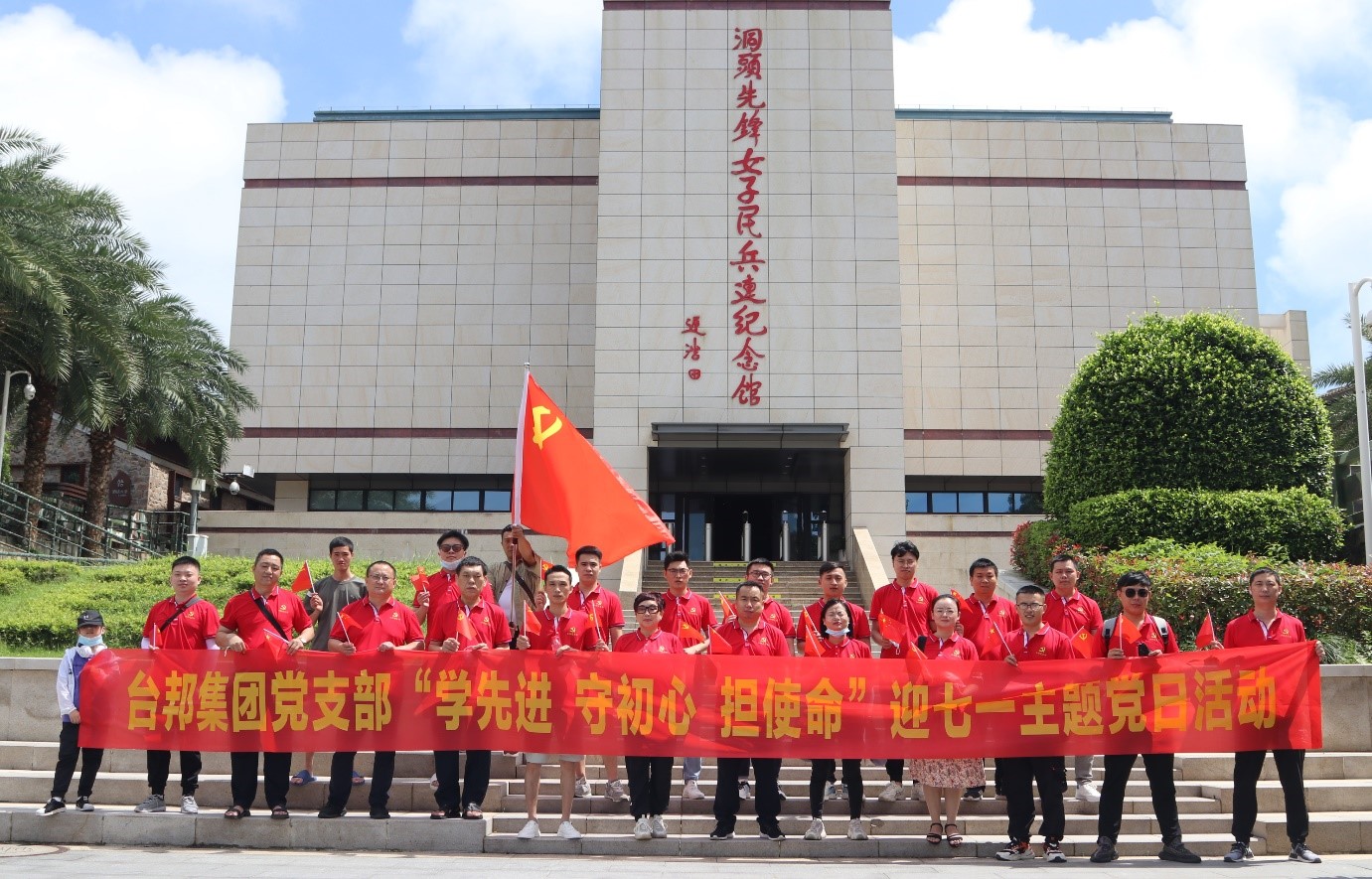 首页 - BB电子官方网站