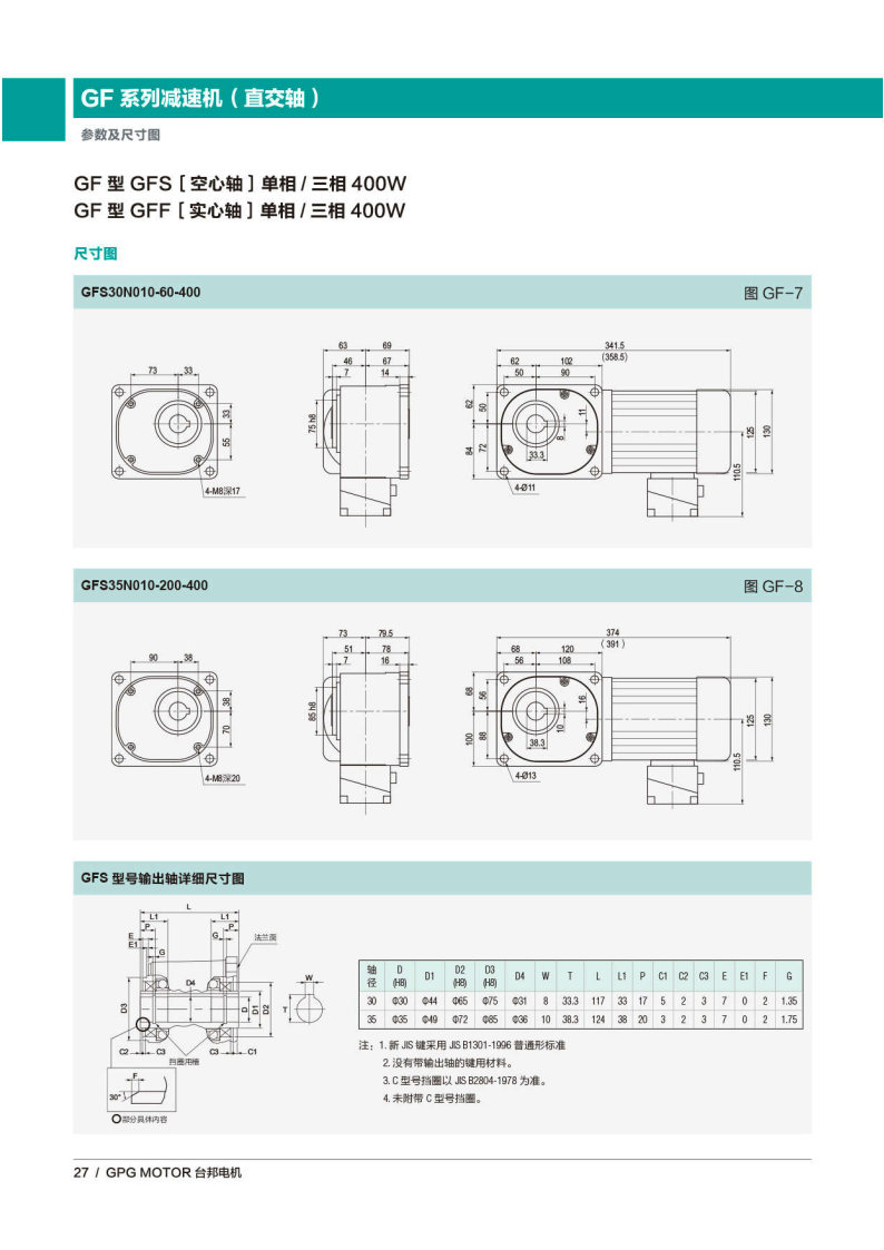 首页 - BB电子官方网站
