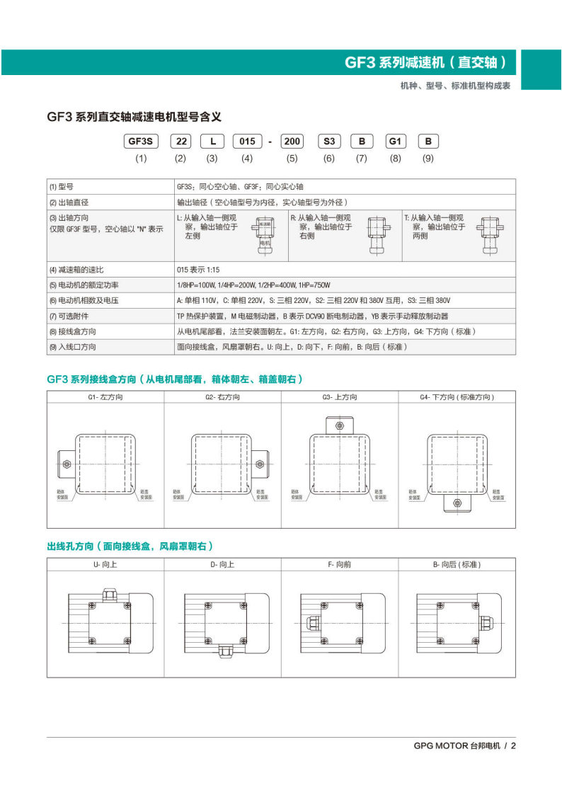 首页 - BB电子官方网站