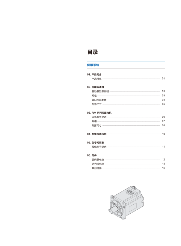 首页 - BB电子官方网站