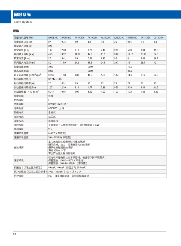 首页 - BB电子官方网站