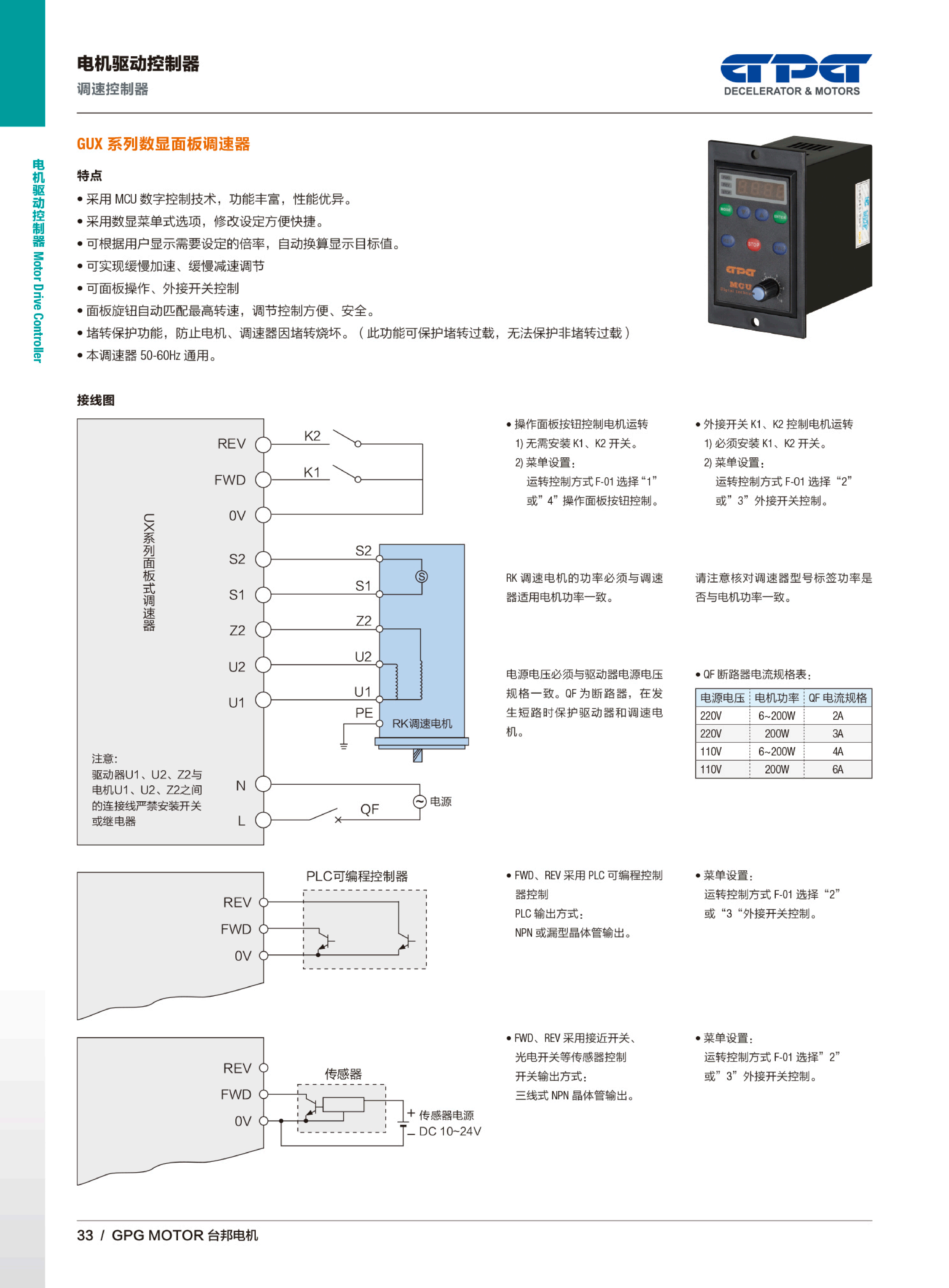 首页 - BB电子官方网站