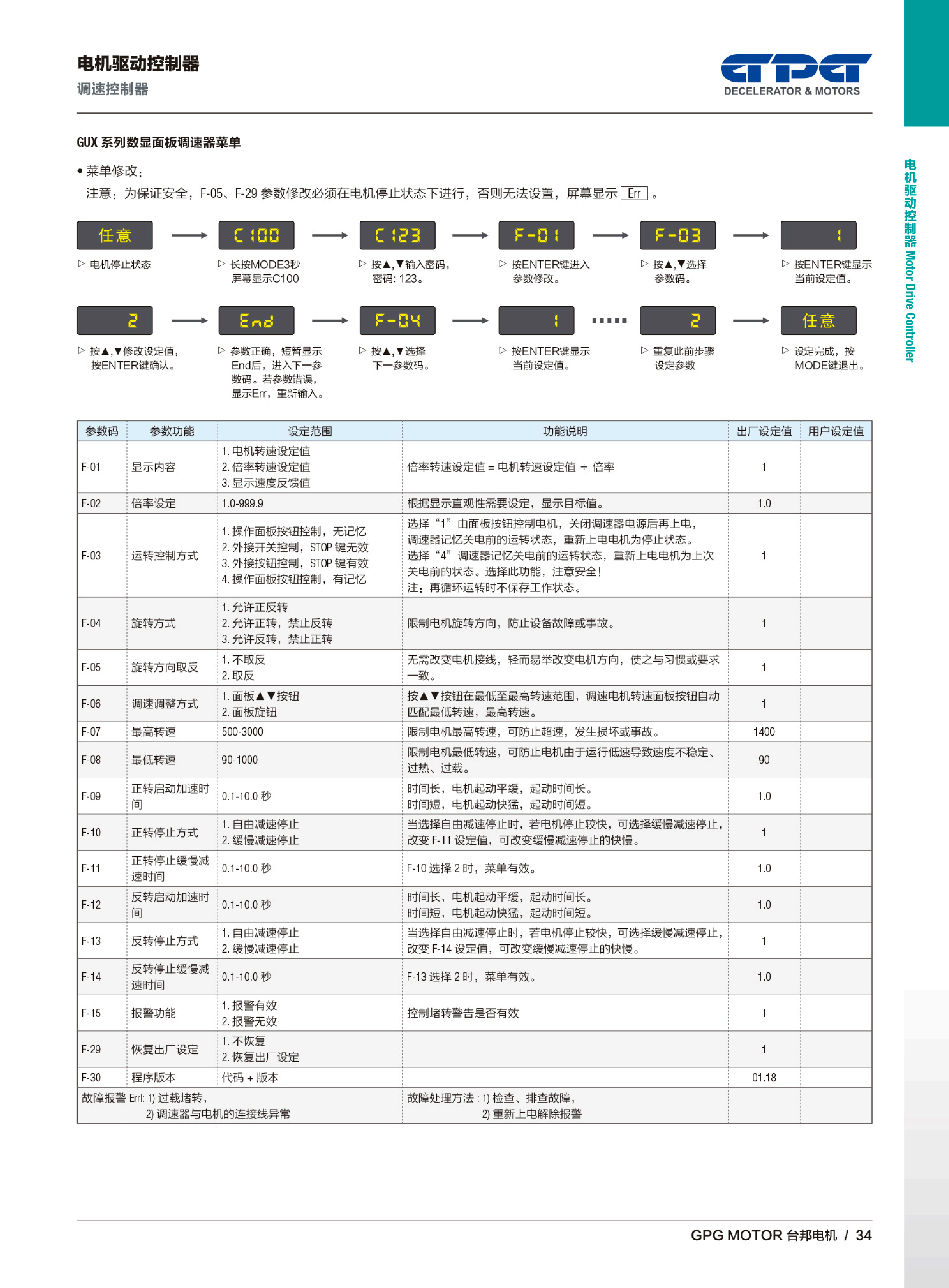 首页 - BB电子官方网站