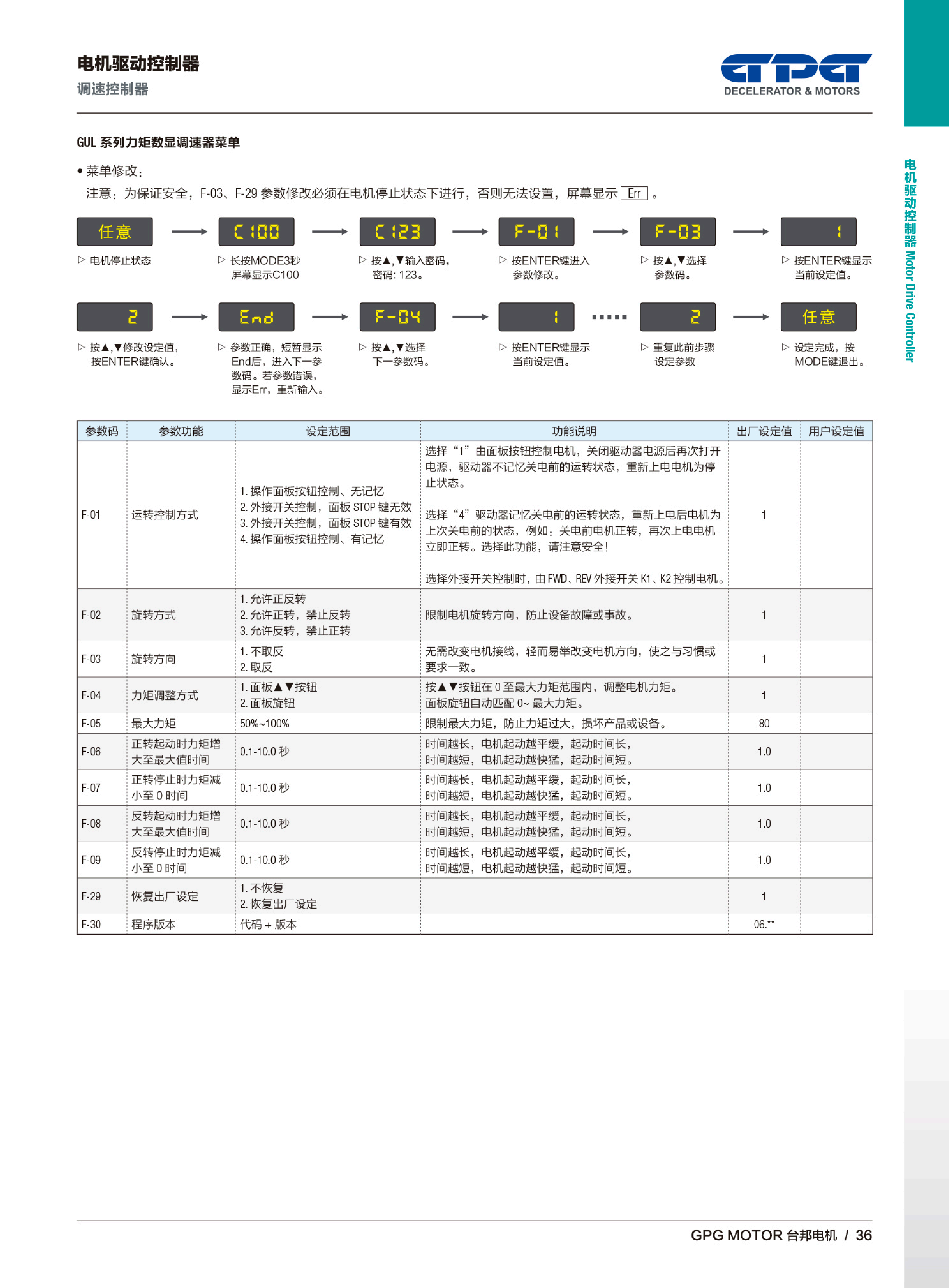 首页 - BB电子官方网站