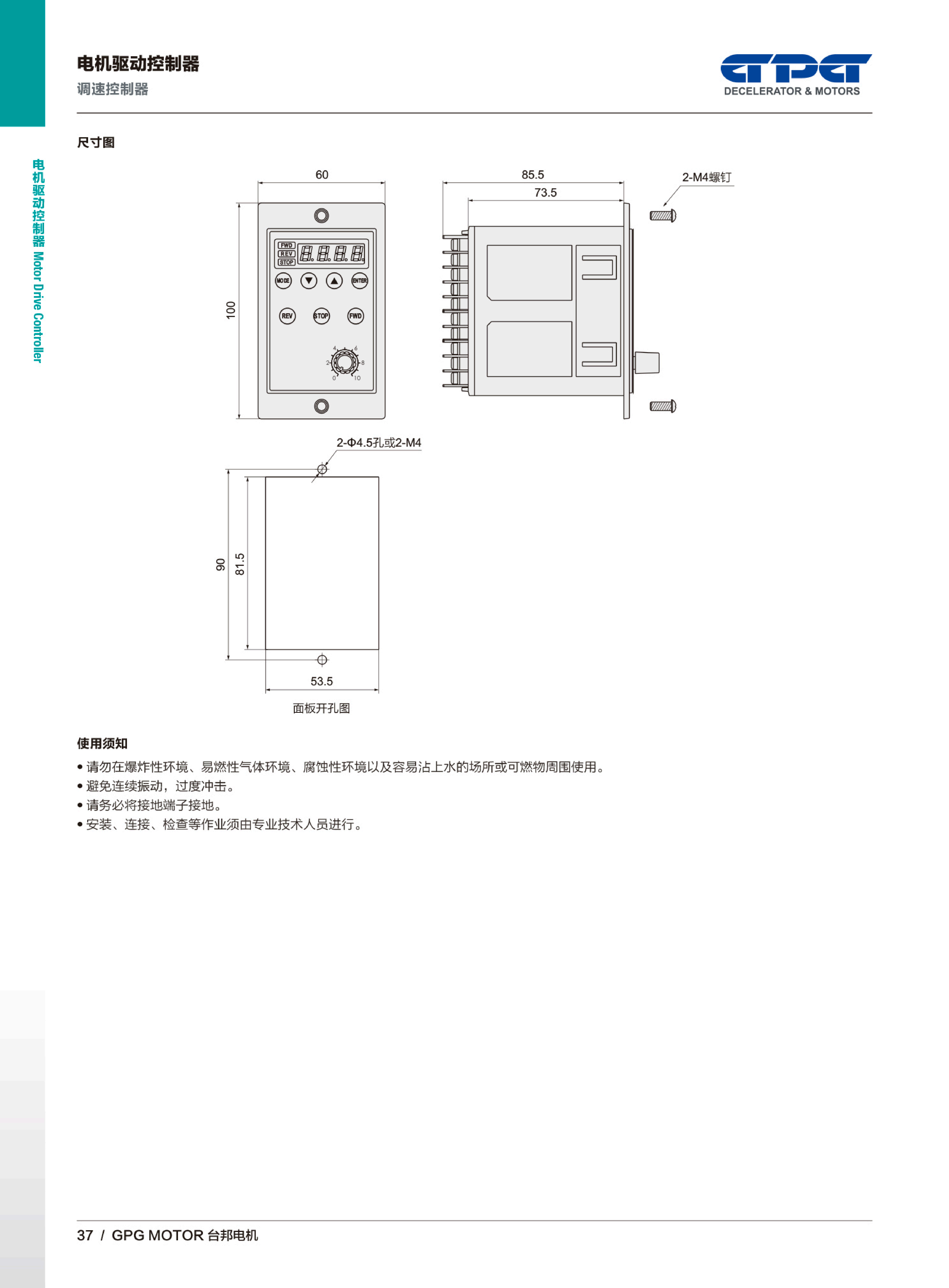 首页 - BB电子官方网站