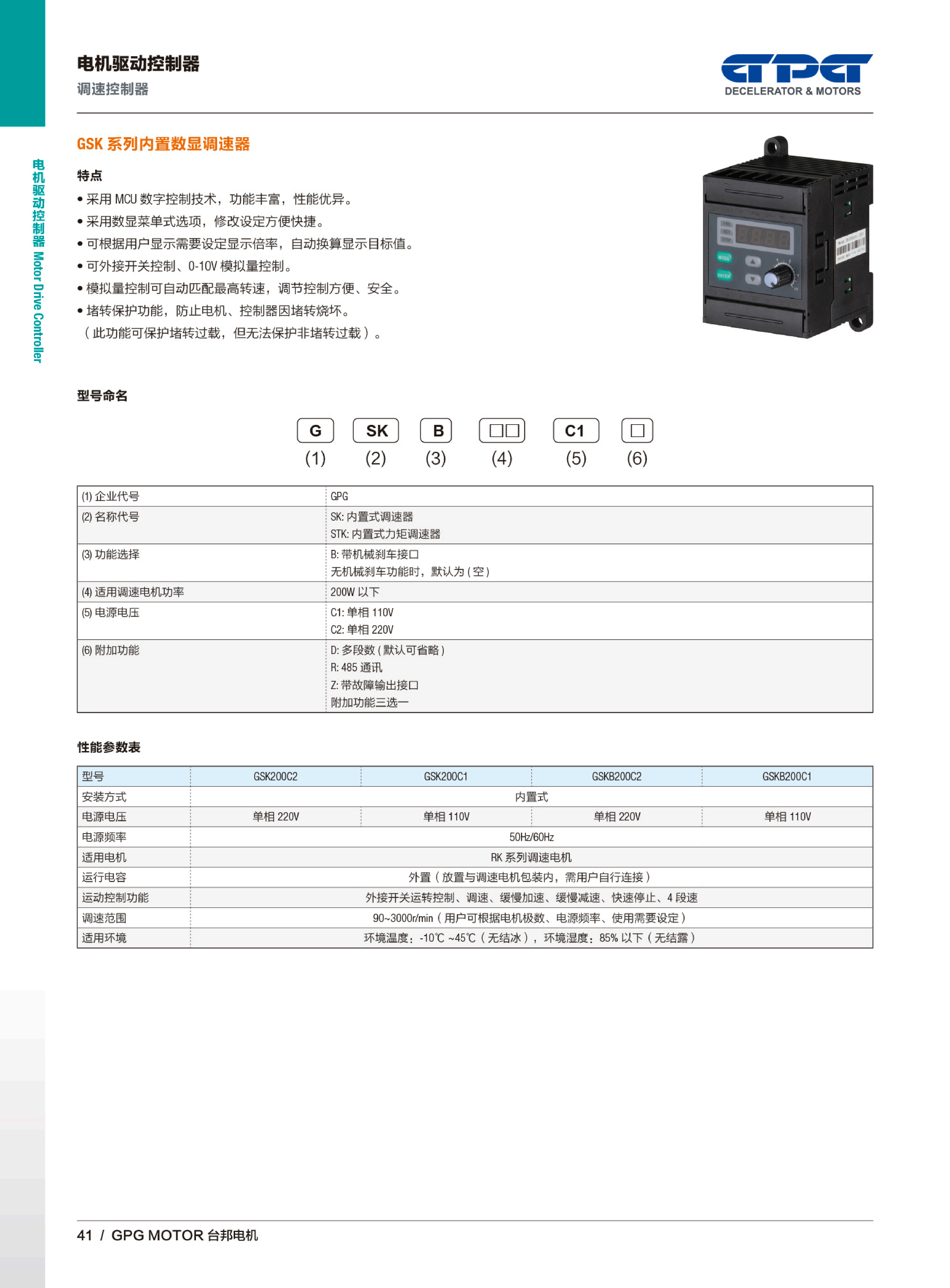 首页 - BB电子官方网站