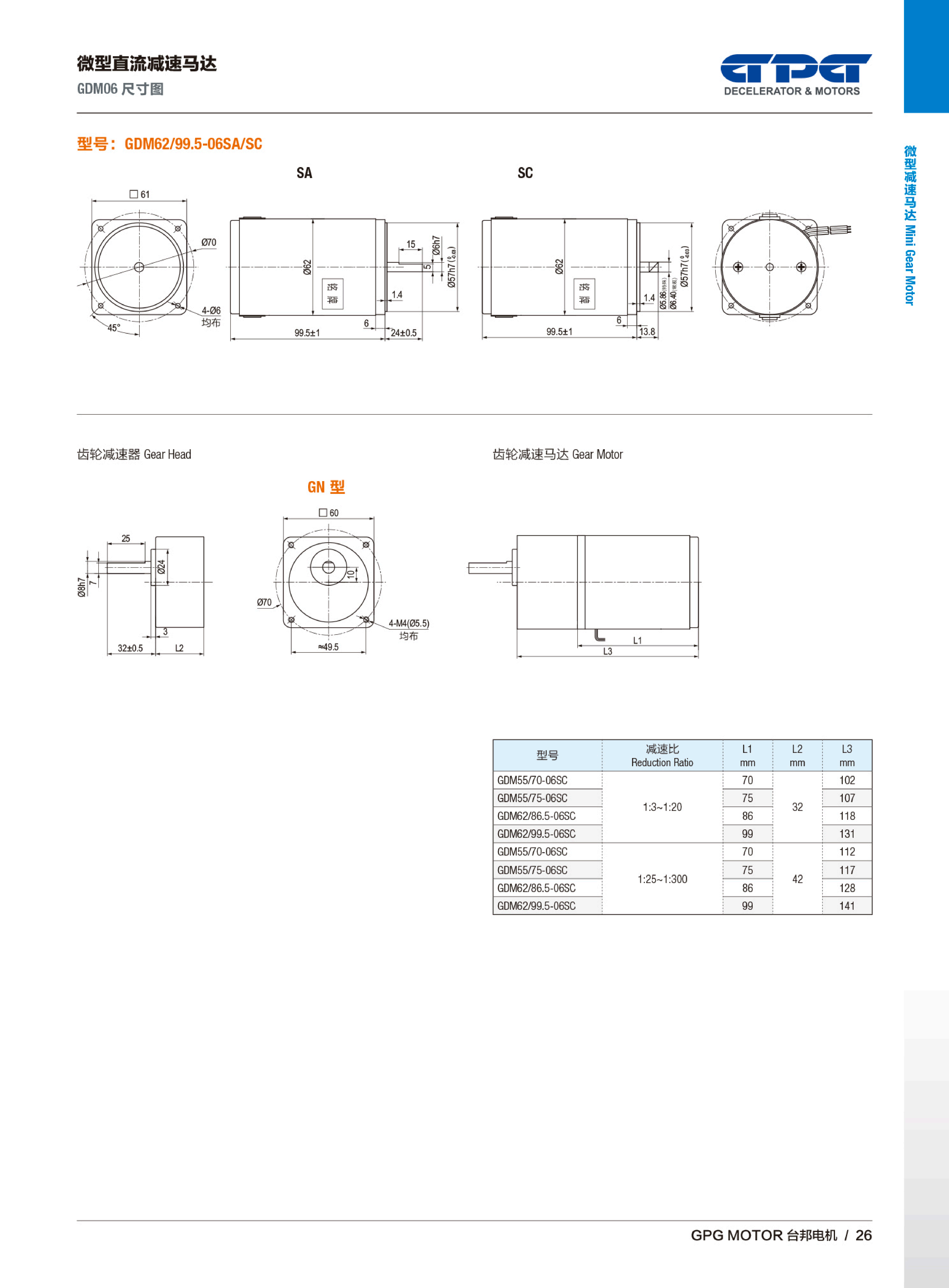首页 - BB电子官方网站