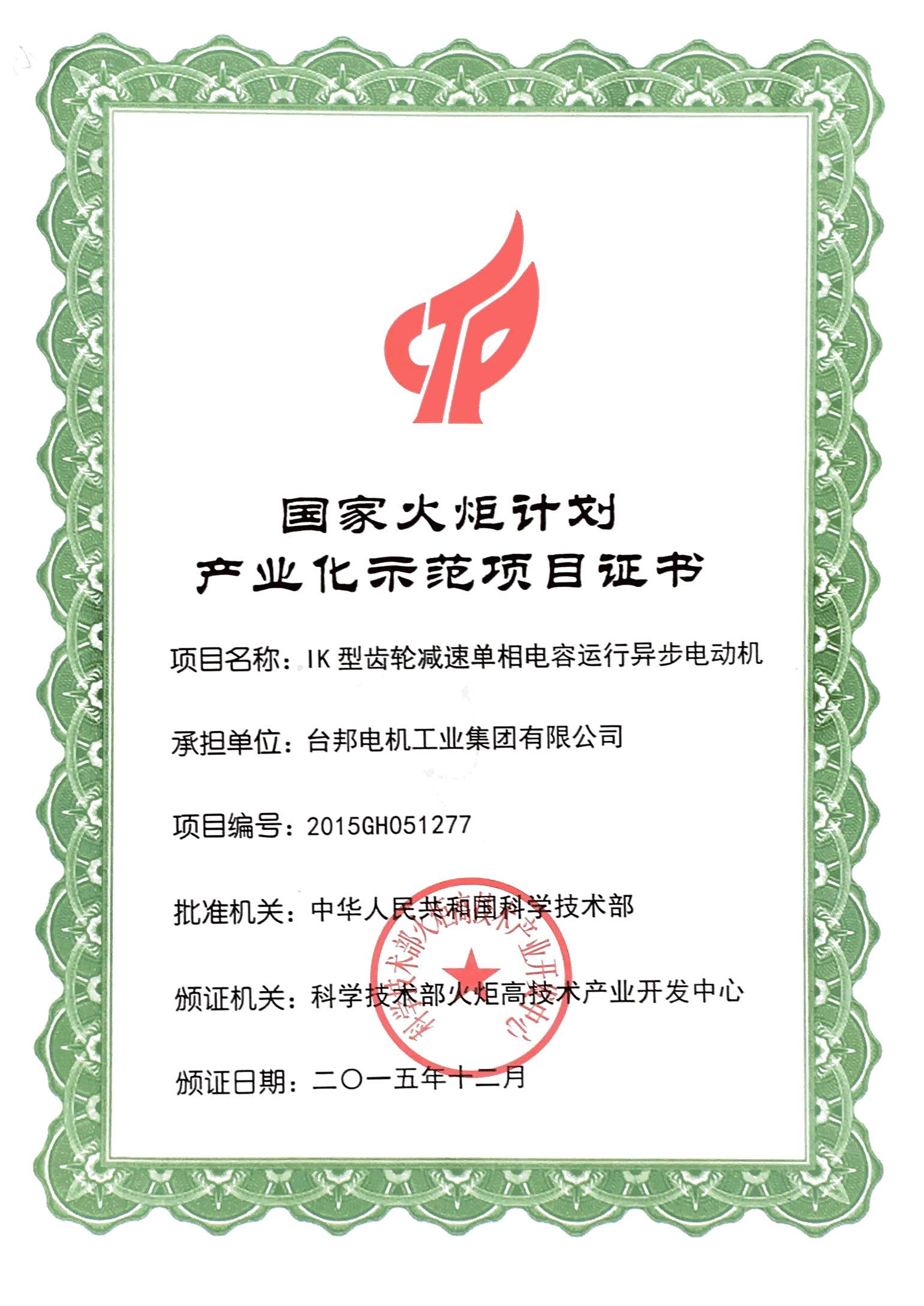 首页 - BB电子官方网站