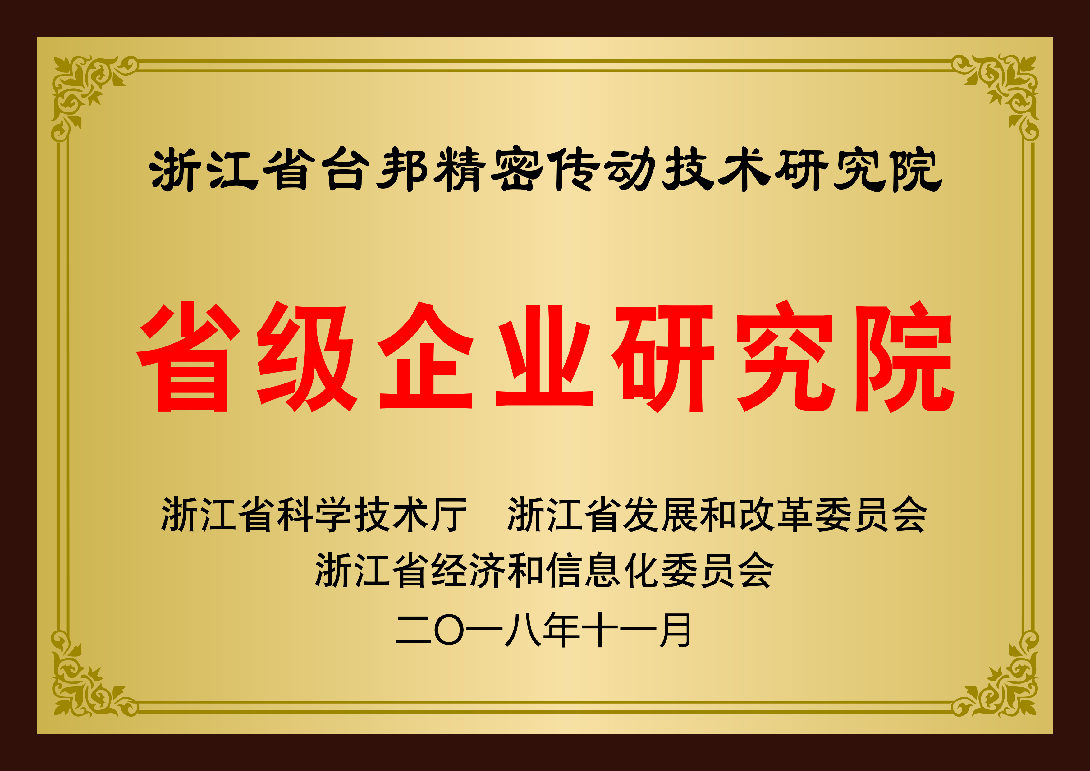 首页 - BB电子官方网站