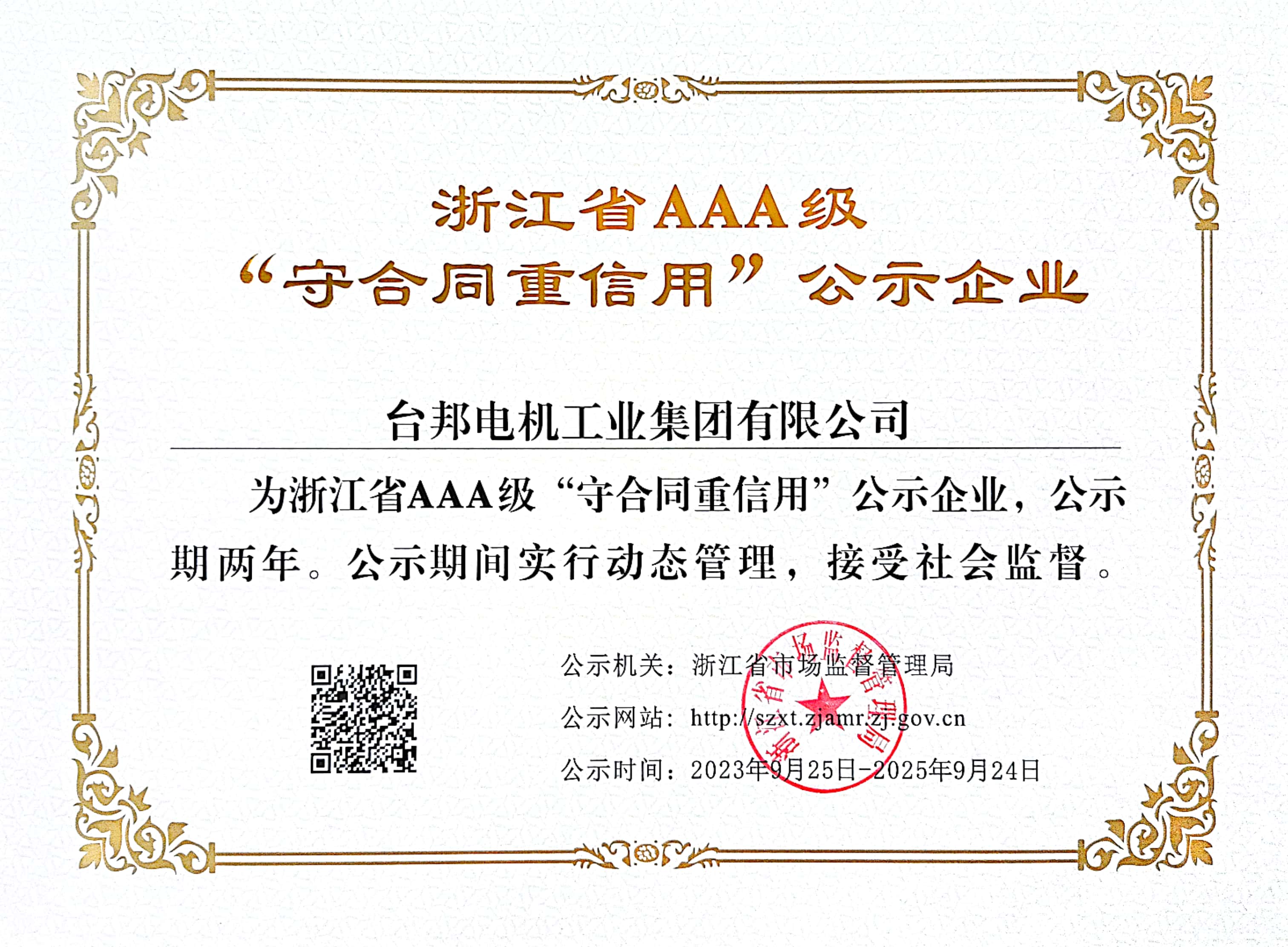 首页 - BB电子官方网站