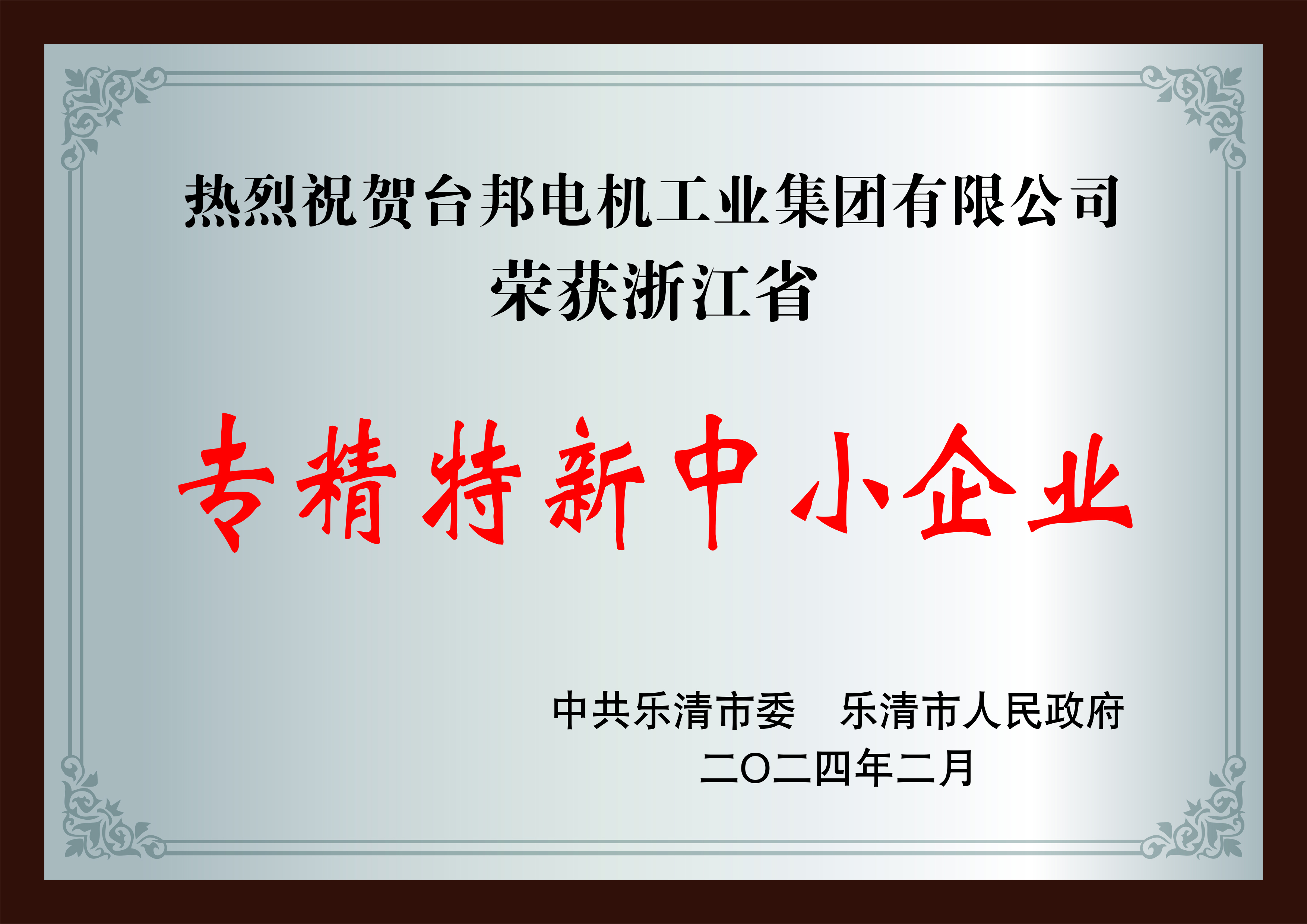 首页 - BB电子官方网站