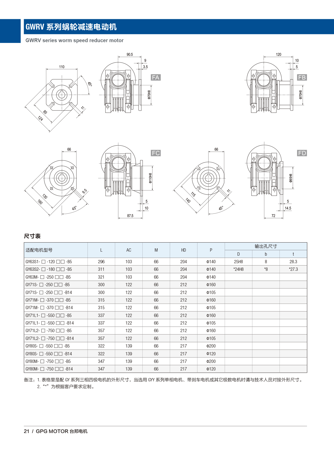 首页 - BB电子官方网站