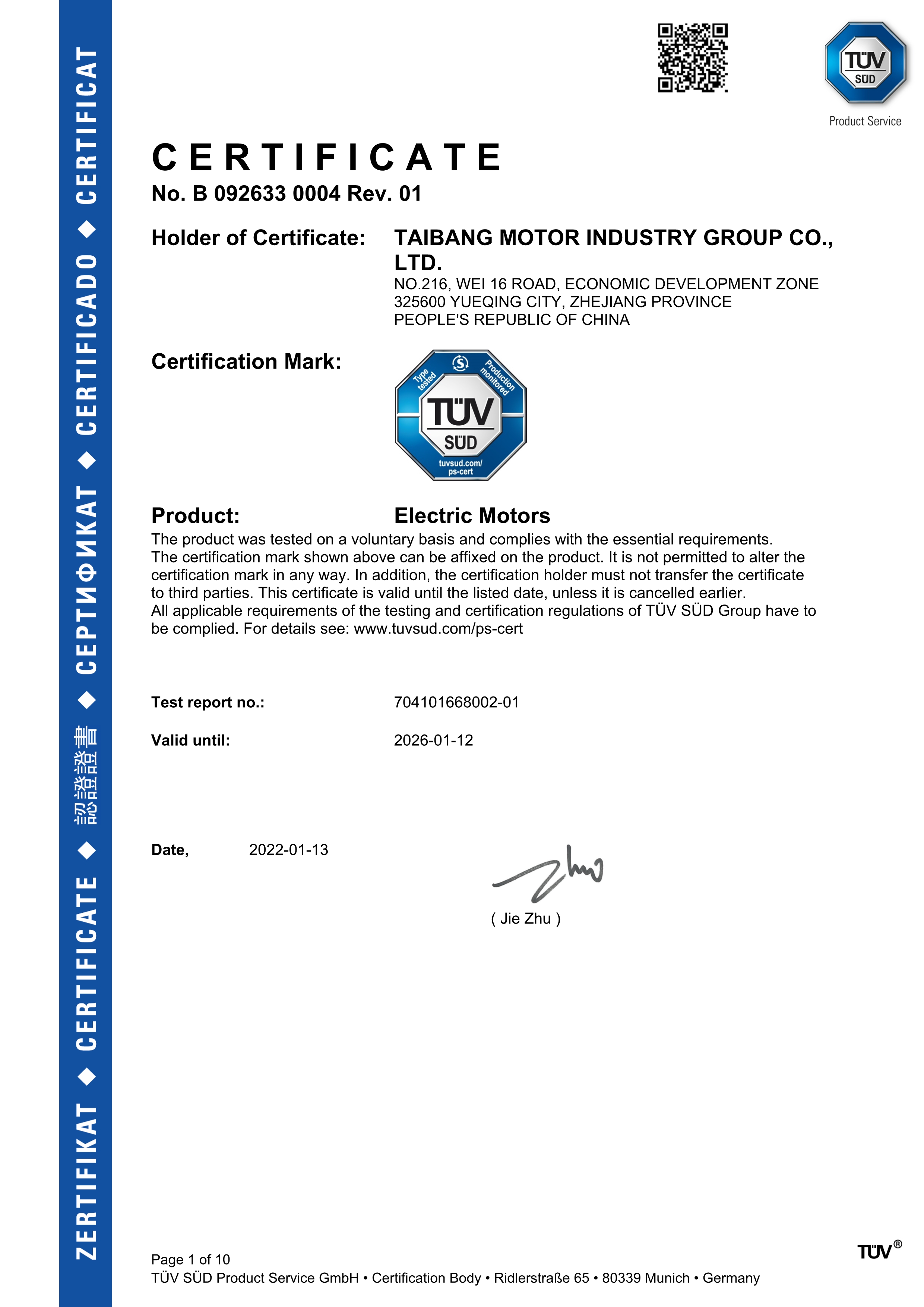 首页 - BB电子官方网站