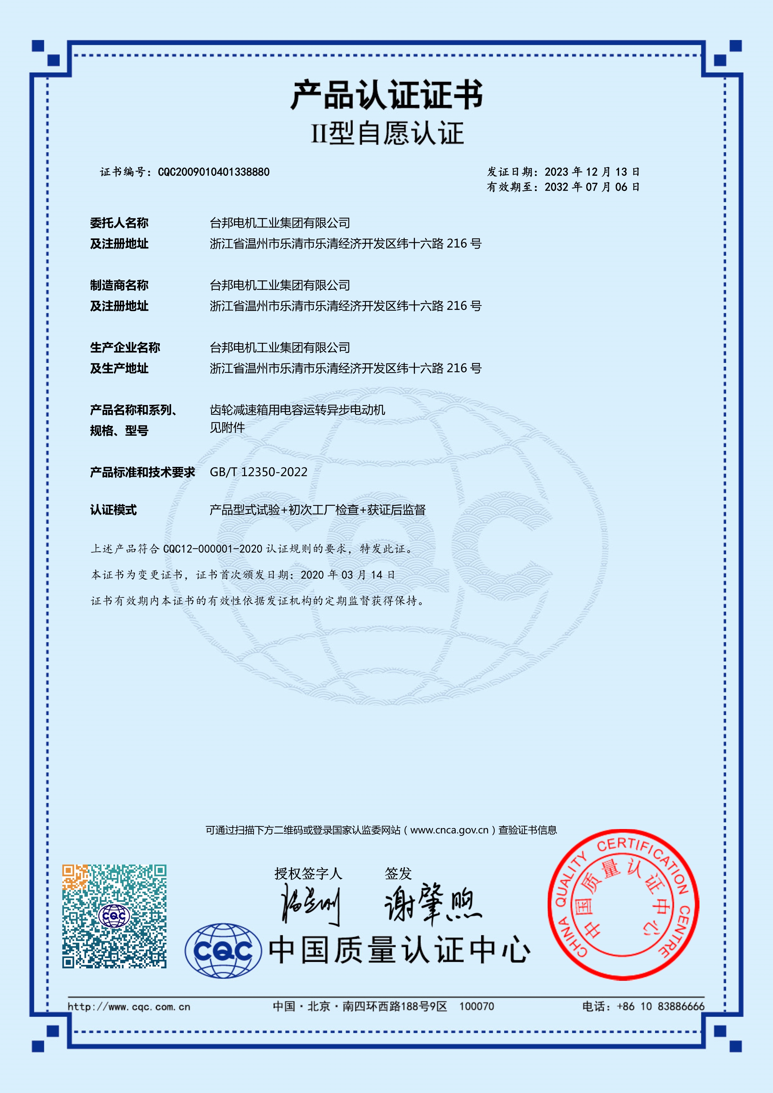 首页 - BB电子官方网站