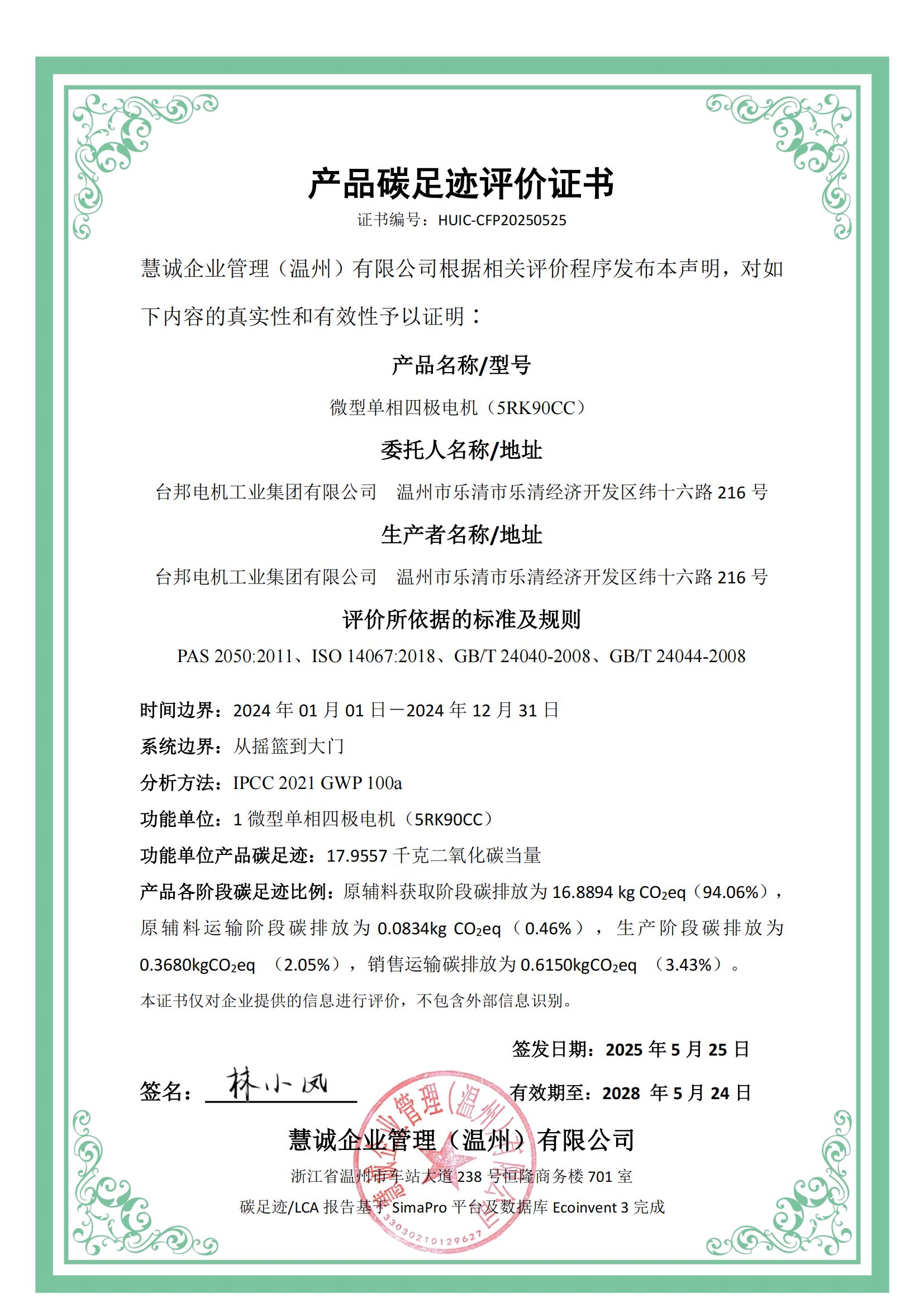 首页 - BB电子官方网站